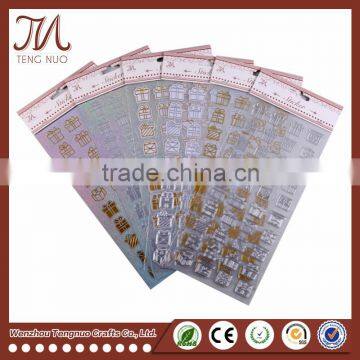 Custom Design Gift Pattern Decorative Stickers