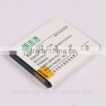 Replacement EBL1H2LLU Battery for Samsung i939 i9260 i9268 E210S E210L E210K