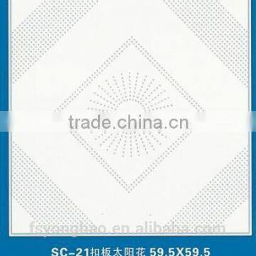 Wholesale 14mm mineral wool ceiling