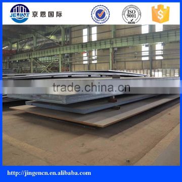 a516 gr70 STEEL PLATE