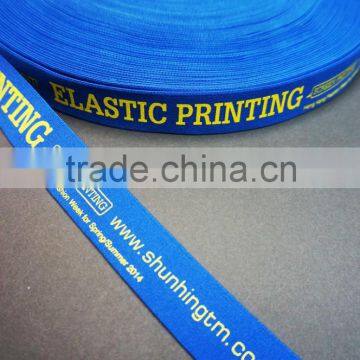 Blue Elasitc Screen print fabric labels