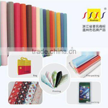 PP spunbonded nonwoven fabric