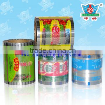 Food packaging plastic laminated roll film Non-benzene,Non-keton packaging film rolls