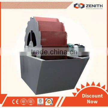 Zenith Large Capacity Second Hand Sand Washing Machine Price with CE