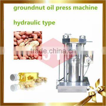 Palm Oil Extraction Machine photo-2