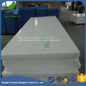 Hongbao  uhmwpe sheets /uhmwpe boards