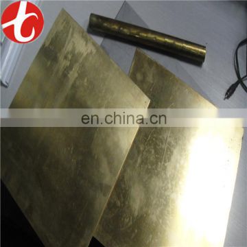 Brass Sheet made in China