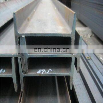 Structural mild Steel H Beam ASTM A36