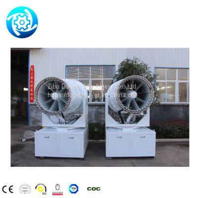 Fog Water Cannon Water Mist Cannon Water Standing 600 Mesh Mist Cannon With Generator