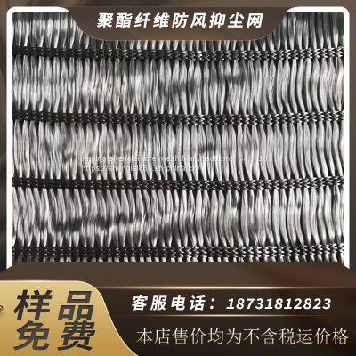 Blue Polyester Antistatic Polyester Fiber Wind Proof and Dust Suppression Net Woven Dust Suppression Net photo-4