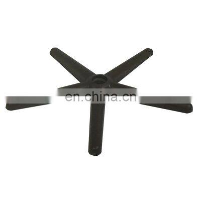 QCP-PA-A Hot Selling Furniture Parts Base For Office Chair Frame