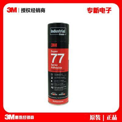 3M77 Spray Adhesive Thin Material Bonding Car Roof Rattan Glass Bonding Paper Flower Art Wedding Decoration Glue