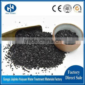 Good Effect on Water Filtration And Adsorption Bulk Coconut Shell Charcoal Price