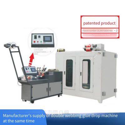 Direct-sale Automatic Double-stripe Webbing Glue Dripping Machine in Guangdong, Double-stripe Elastic Band Glue Dispensing Machine, Double-stripe Webbing Gluing Equipment