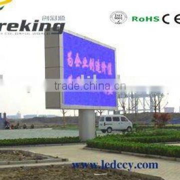 Large P12 Outdoor LED Display Screens(DIP346)