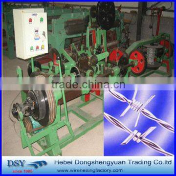 2016 best price barbed wire mesh making machine/Alibaba barbed wire mesh machine China supplier