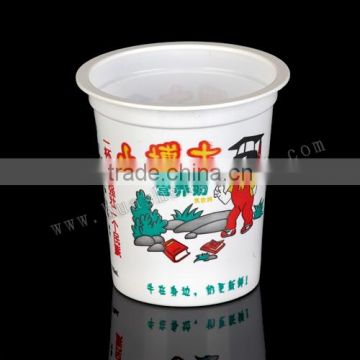 Wholesale Plastic Yogurt Cup, Disposable Plastic Cups