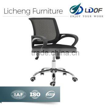 Ergonomic Mesh Office Chair, Mesh Chair with Alloy feet