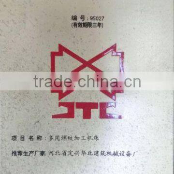 Key popularized project