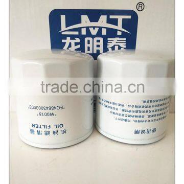 hot selling New Technology oil filter W0018 for truck