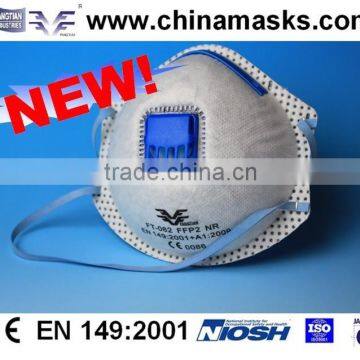 FFP2 V carbon dust mask with CE certificate