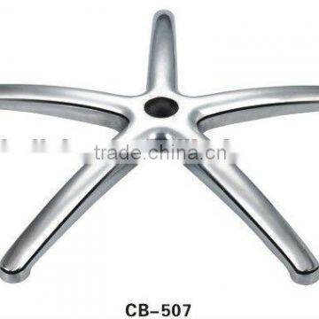 Aluminum office chair stand base (CB-507)