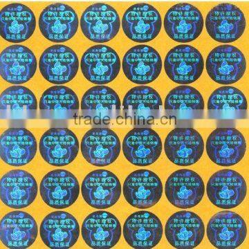 3D hologram sticker