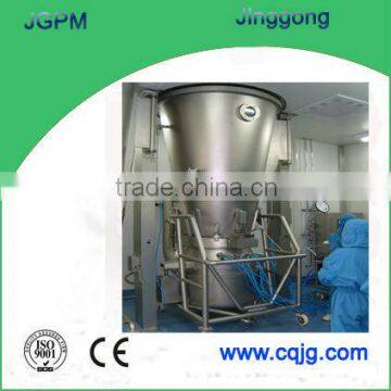 multi-functional Fluid Bed Processor: Blending - Granulating - Drying - Pelletizing - Coating