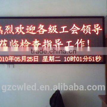 Hot Promotion P16 Semi Outdoor Dual Color Led Sign photo-5