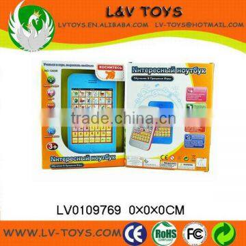 Russian Educational toy learning machine toy for Kids