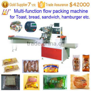 High speed layer cake packaging machine DCTWB-250X