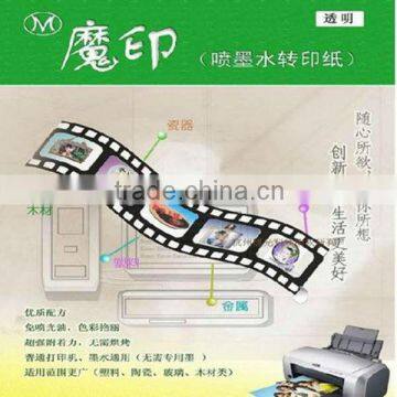 Silk Screen Water Transfer Printing Paper for Inkjet Printer