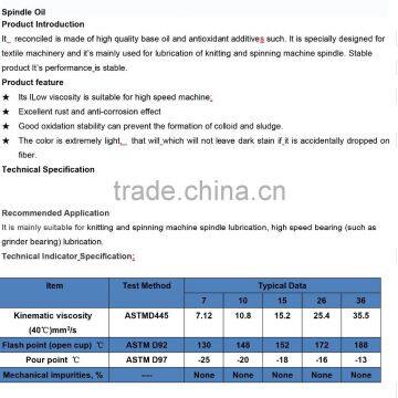 Spindle Oil, main shaft lube oil for Textile machine