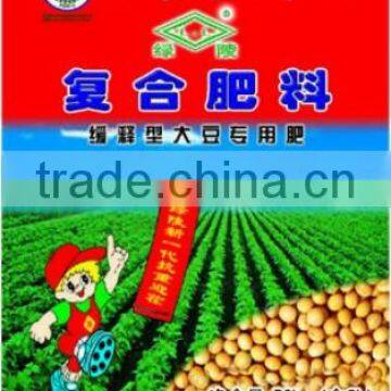 High Quality Bopp Laminated pp Woven Bags Supplier in China photo-2