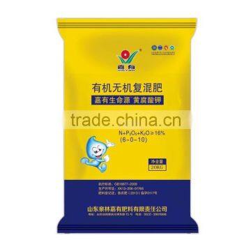 Potassium Fulvic Acid photo-2