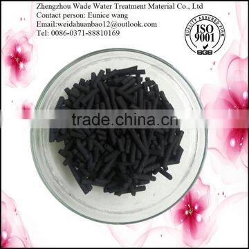 2016 Coconut Shell Activated Carbon For Water Purification photo-4
