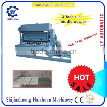 2000 piece/hour paper egg tray making machine