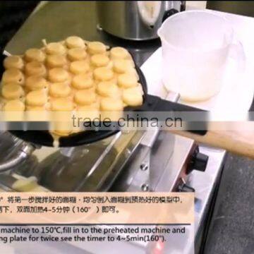 2016 Hot Sale Hongkong Electric Eggs Aberdeen Cake Waffle Machine Maker (ZQW-547) photo-4