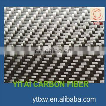 High Quality carbon fiber fabric, carbon fiber cloth for under armour shoes made in China for sale