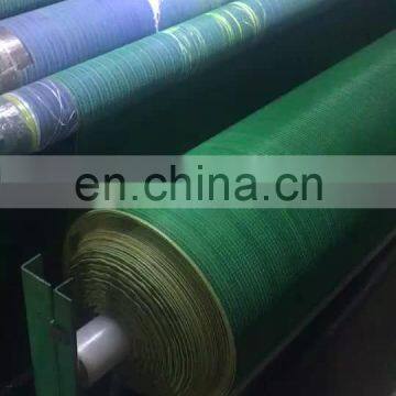 220gsm green wrap knitted shade cloth