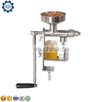 Home use small peanut sesame edible oil press machine for cooking oil making machine