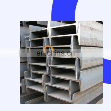 light weight chart hot rolled steel profile welded h beam steel bars price