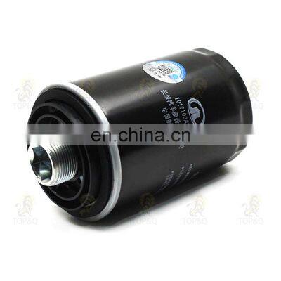 Suitable for Great Wall haval H6 Hover h7 H8 H9 VV7S VV7C oil filter element machine oil grid machine oil filter