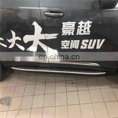 Aluminum Running Boards Used for Geely Haoyue Side Steps photo-2