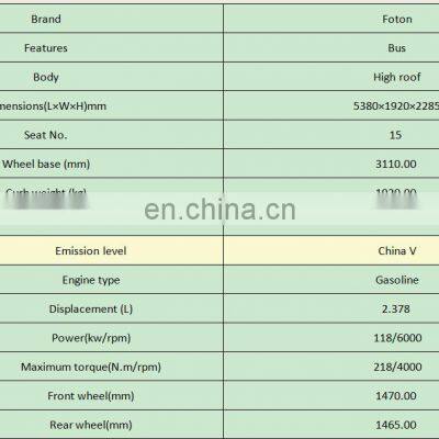 Foton 15 Seats Gasoline Engine Van Minibus photo-3