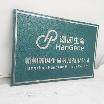 Copper Plate Relief, Copper Three-dimensional Engraving Signboard, Copper Plate Relief Processing, Custom photo-4