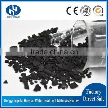 Coconut Charcoal / Activated Carbon for Automobile Gasoline Evaporative Emission Control