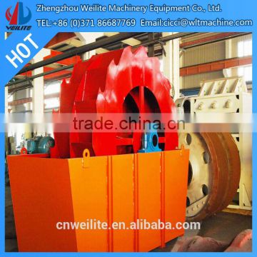 Sand Washer / Small Sand Washer Machine / Small Sand Washer