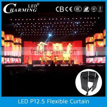 screen wall curtain led lights for stage backdrops