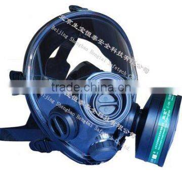 full face gas mask